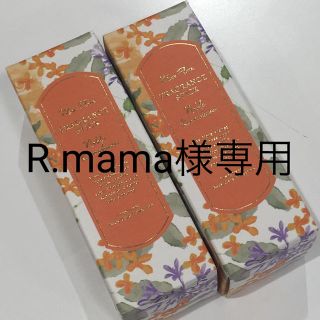 フランフラン(Francfranc)のR.mama様専用 キンモクセイ ミフフローラ フレグランススティック(香水(女性用))