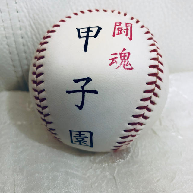 甲子園記念ボールの通販 By Hiro S Shop ラクマ 甲子園記念ボールの通販 By Hiro S Shop ラクマ