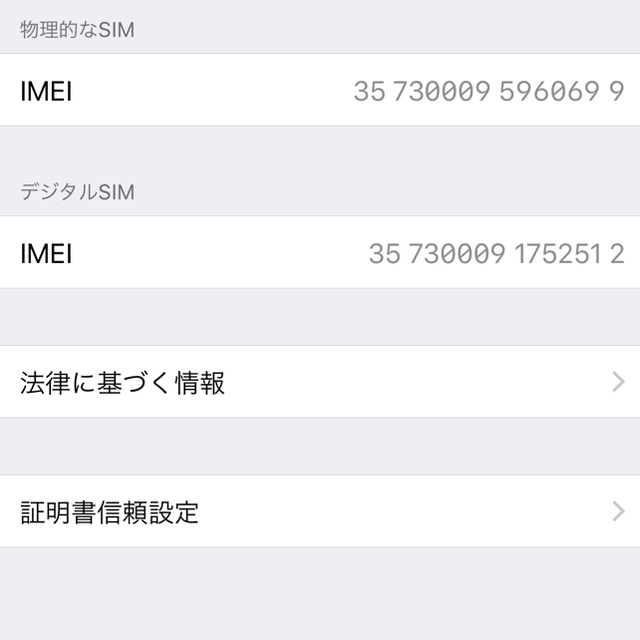 iPhone(アイフォーン)のiPhoneXS Max 256GB simフリー スペースグレイ スマホ/家電/カメラのスマートフォン/携帯電話(スマートフォン本体)の商品写真