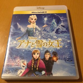 アナトユキノジョオウ(アナと雪の女王)のアナと雪の女王 MovieNEX (ブルーレイ＋DVD+デジタルコピー+Movi(キッズ/ファミリー)