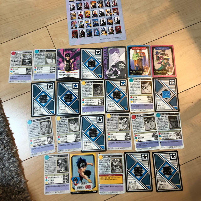 幽遊白書 カードダス エンタメ/ホビーのトレーディングカード(その他)の商品写真