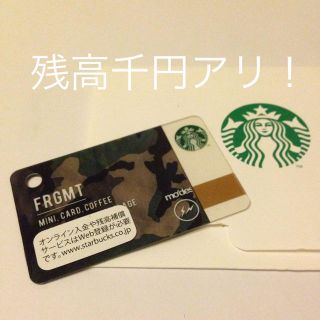 藤原ヒロシ STARBUCKS(その他)