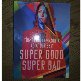 ヤマシタトモヒサ(山下智久)の山下智久  SUPER GOOD SUPER BAD ASIA TOUR (アイドル)