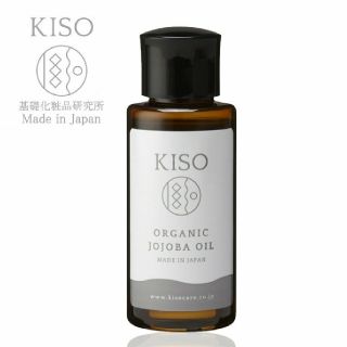 ホホバオイル 50ml(ボディオイル)