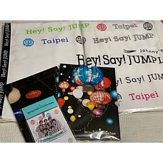 ヘイセイジャンプ(Hey! Say! JUMP)のHey!Say!JUMP 【台湾グッズ】バラ売り可(アイドルグッズ)