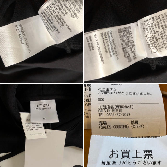 Calvin Klein(カルバンクライン)の新品 CALVIN KLEIN JEANS EST.1978 パーカー M  メンズのトップス(パーカー)の商品写真