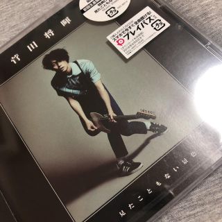 【新品】菅田将暉見たこともない景色 (初回限定盤 CD＋DVD)(ポップス/ロック(邦楽))