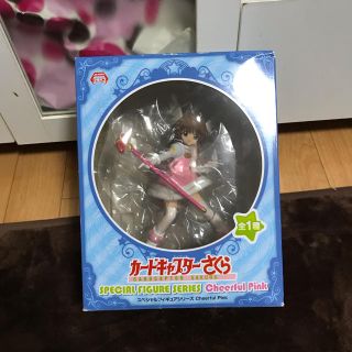 【未開封！】カードキャプターさくら スペシャルフィギュア(アニメ/ゲーム)