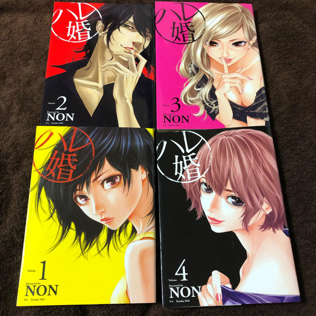 講談社 ハレ婚 1巻 4巻 Nonの通販 By あーちゃん S Shop コウダンシャならラクマ