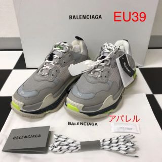 バレンシアガ(Balenciaga)のogtkn1223 様 専用ページです。(スニーカー)