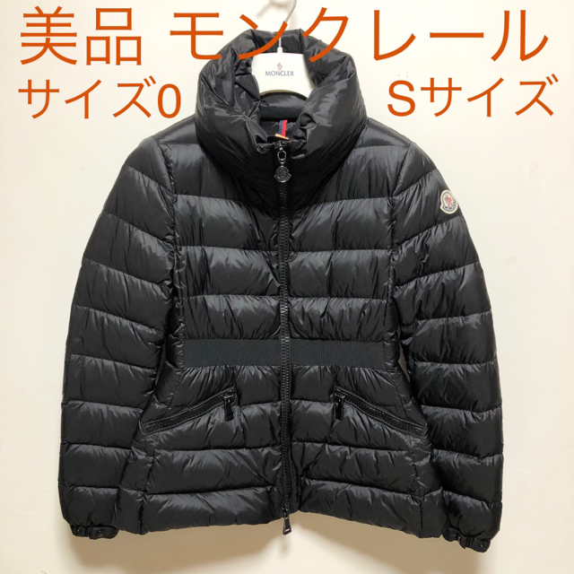 独特の上品 美品 MONCLER モンクレール Mサイズ Sサイズ ダウンコート ダウン レディース ダウンジャケット 