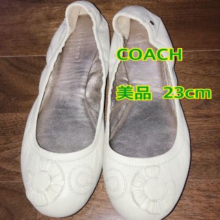 コーチ(COACH)のCOACH美品(バレエシューズ)