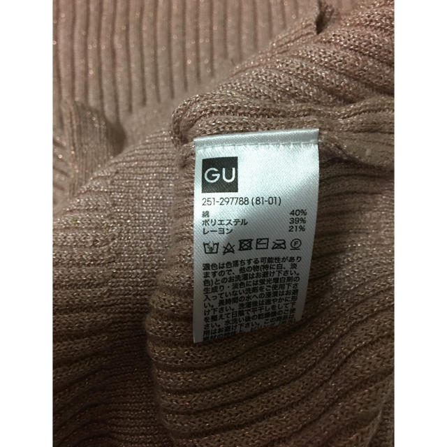 GU(ジーユー)のGU ニット Ｌサイズ レディースのトップス(ニット/セーター)の商品写真