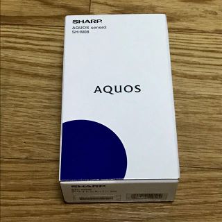 アクオス(AQUOS)のAQUOS sense2 SH-M08 スマホ 本体(スマートフォン本体)