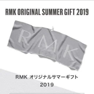 アールエムケー(RMK)の【新品・未使用商品】RMK オリジナルスポーツタオル(タオル/バス用品)