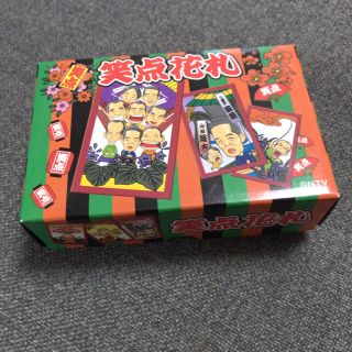 笑点 花札(その他)