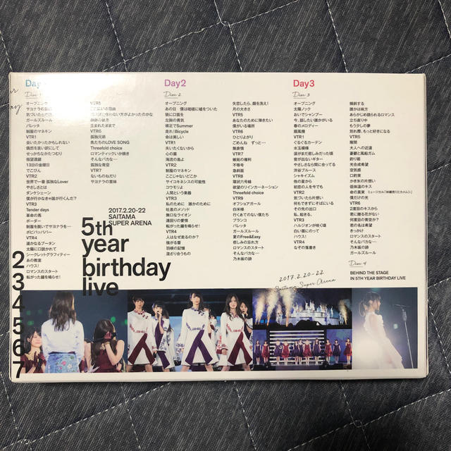 乃木坂46(ノギザカフォーティーシックス)の5th YEAR BIRTHDAY LIVE 2017.2.20-22 SAIT エンタメ/ホビーのDVD/ブルーレイ(ミュージック)の商品写真