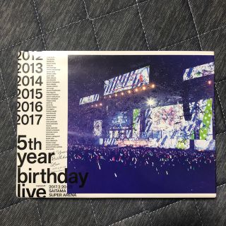 ノギザカフォーティーシックス(乃木坂46)の5th YEAR BIRTHDAY LIVE 2017.2.20-22 SAIT(ミュージック)