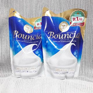 ギュウニュウセッケン(牛乳石鹸)の【新品未開封】牛乳石鹸バウンシアボディソープ詰め替え【430ml×2】(ボディソープ/石鹸)