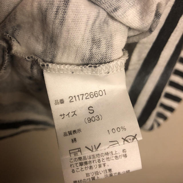 McGREGOR - ラグスマックレガー かすれボーダー Tシャツ 木村 McGREGOR - ラグスマックレガー かすれボーダー Tシャツ 木村