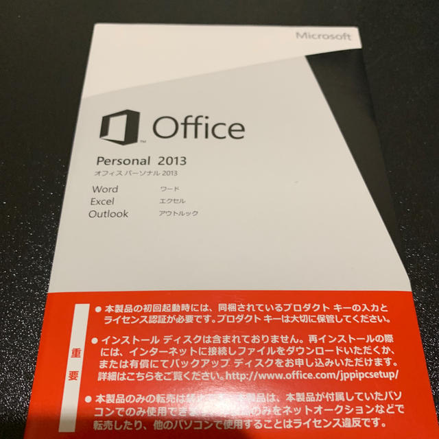Microsoft Office Personal 13の通販 By Dk S Shop ラクマ
