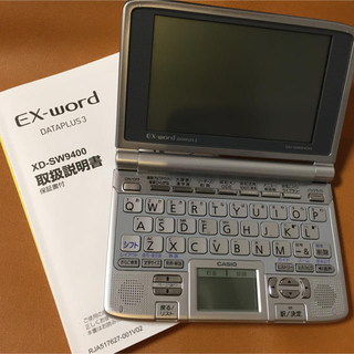 カシオ(CASIO)のCASIO Ex-word 電子辞書 XD-SW9400(OA機器)