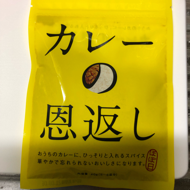 カレーの恩返し 食品/飲料/酒の食品(調味料)の商品写真