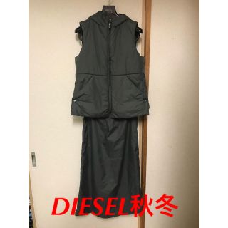 ディーゼル(DIESEL)のDIESEL 綿入りベスト＆スカート(ダウンベスト)