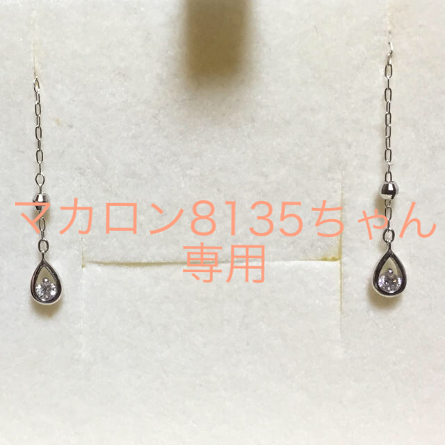 ジュエリーツツミ  k18  WG  ダイヤ モンド  アメリカンピアス