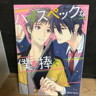 地下鉄の犬 可愛いひと コンプリート版 セットの通販 ラクマ