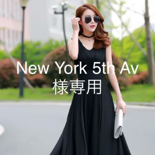 New York 5th Av 様専用 ☆新品☆マキシ丈フレアワンピース 黒XL(ロングワンピース/マキシワンピース)