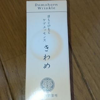 サイシュンカンセイヤクショ(再春館製薬所)のﾄﾞﾓﾎﾙﾝﾘﾝｸﾙ 目元 口元 ｴｯｾﾝｽ ♥️ 新品 保湿 美容液(アイケア/アイクリーム)