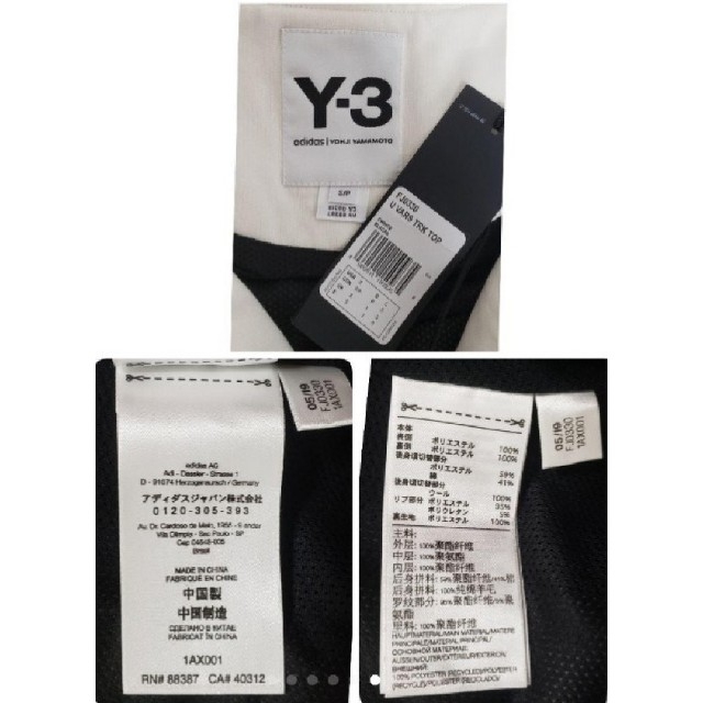 Y-3(ワイスリー)の【専用】Y-3 オーバーサイズ トラックジャケットブラック  FJ0330 メンズのジャケット/アウター(ブルゾン)の商品写真