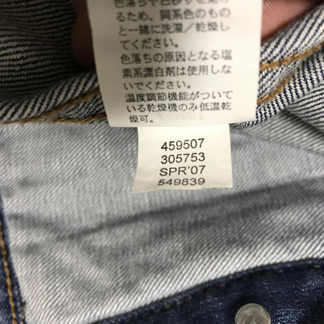 GAP(ギャップ)のGAP デニムジャケット レディースのジャケット/アウター(Gジャン/デニムジャケット)の商品写真