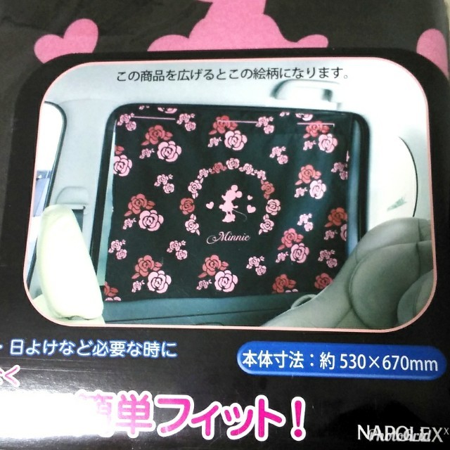 ミニーマウス 新品 カーテン ミニー 車 簡単 2枚入りの通販 By Kana S Shop ミニーマウスならラクマ