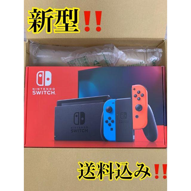 【新型】任天堂　switch　スイッチSwitch