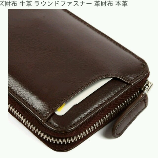 未使用♡本革サイフ メンズのファッション小物(折り財布)の商品写真