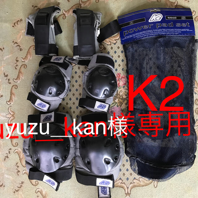 K2(ケーツー)の中古品K2スケボー・インラインスケート プロテクター3点セット Sサイズ スポーツ/アウトドアのスポーツ/アウトドア その他(スケートボード)の商品写真