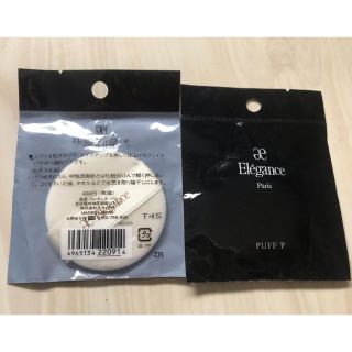 エレガンス(Elégance.)のeleganceパフ(プードル用)2個新品(その他)