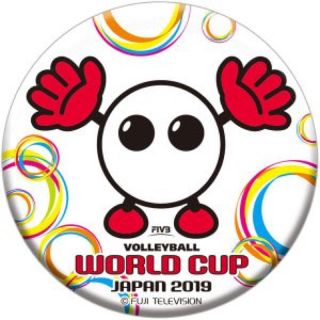 FIVBワールドカップバレーボール2019男子広島大会(バレーボール)