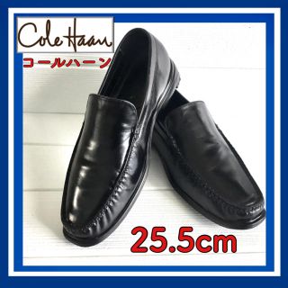 コールハーン(Cole Haan)のCOLE HAAN   レザースリッポン25.5(ドレス/ビジネス)