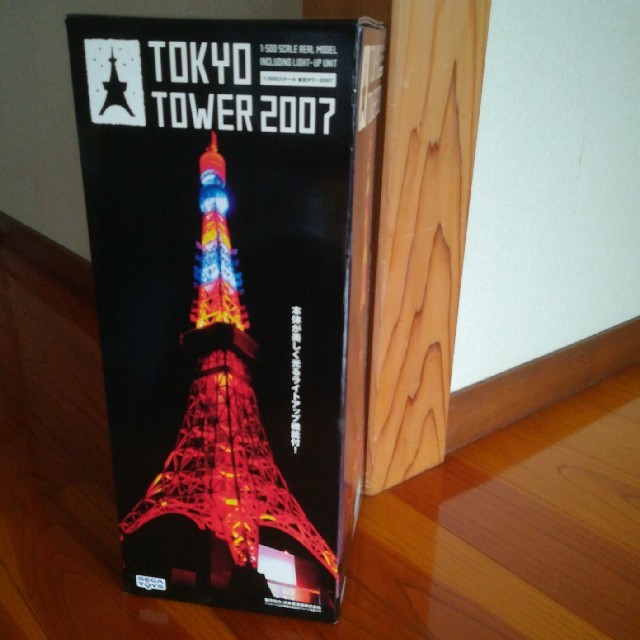 1/500スケール 東京タワー2007