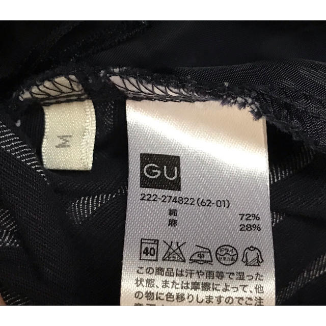 GU(ジーユー)のGUフレアボーダースカート レディースのスカート(ひざ丈スカート)の商品写真