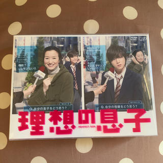 ヘイセイジャンプ(Hey! Say! JUMP)の理想の息子 DVD-BOX(TVドラマ)