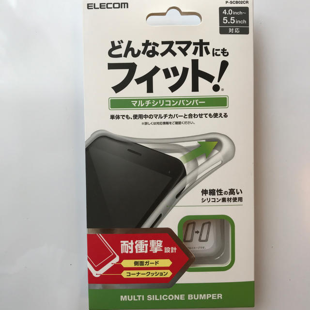 ELECOM - ELECOMスマホガードの通販 by MNK's shop｜エレコムならラクマ