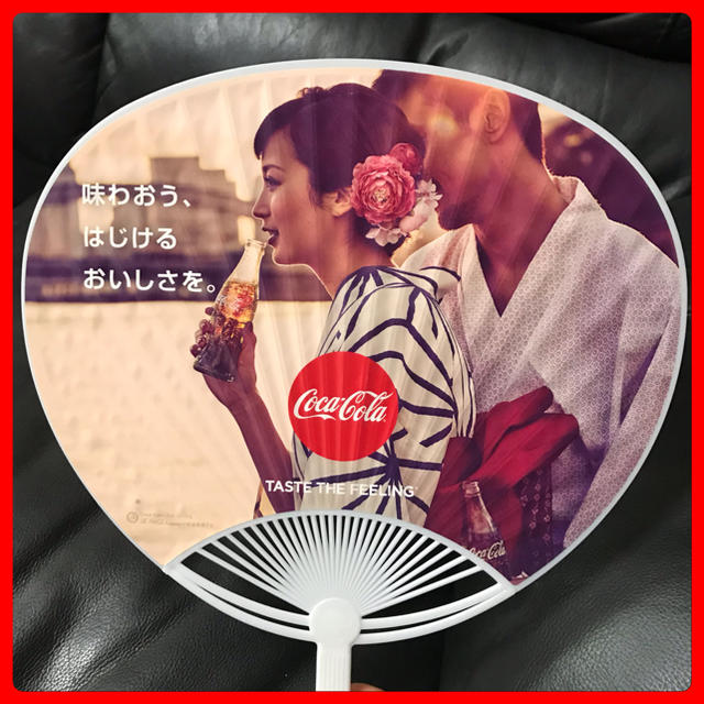 コカ・コーラ(コカコーラ)のコカコーラ うちわ 新品 2枚セット ( ノベルティグッズ ) エンタメ/ホビーのコレクション(ノベルティグッズ)の商品写真