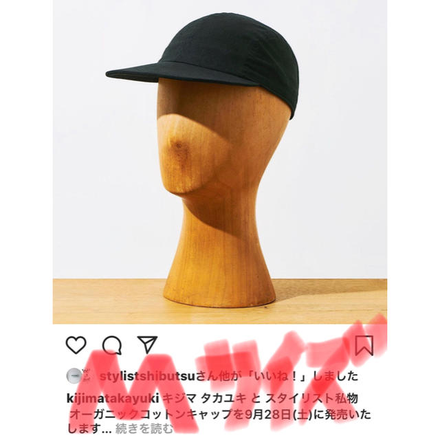 Mサイズ スタイリスト私物 キジマタカユキ CAP キャップ 1ldk 黒