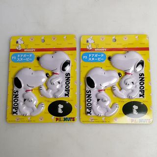 スヌーピー(SNOOPY)のSNOOPY スヌーピー ドアガード 自動車用 2個セット(車外アクセサリ)