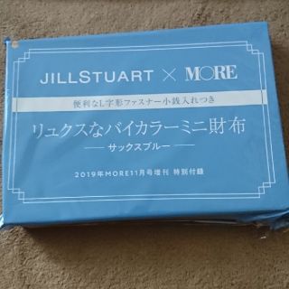 ジルスチュアート(JILLSTUART)の新品 more 11月号 増刊号 付録 ジルスチュアート ミニ財布 ブルー 限定(財布)