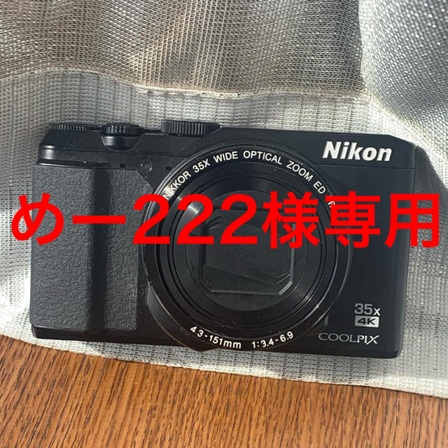 Nikon - 【専用】デジカメ Nikon COOLPIX A900の通販 by つーさん's shop｜ニコンならラクマ